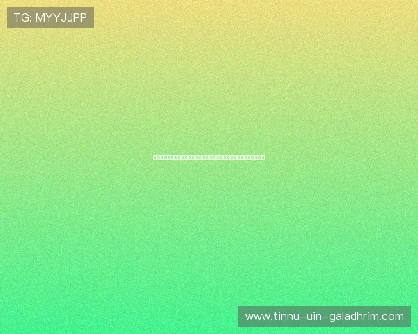 手机澳门永利总站：随时随地掌握世界杯最新赛况与精彩瞬间的最佳平台