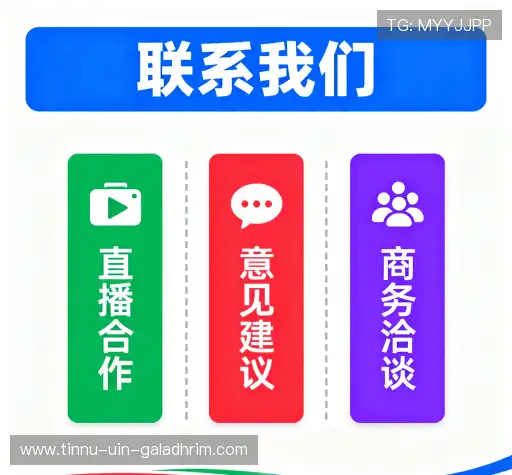 联系我们