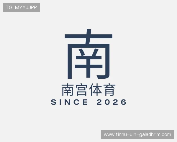 了解南宫体育 了解南宫体育